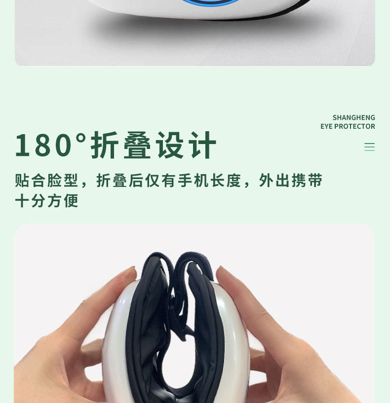 上亨（shangheng）眼部按摩仪眼睛按摩器蒸汽加热敷眼罩护眼仪眼保仪缓解干涩疲劳视力仪神器白色SHZH-JKH001