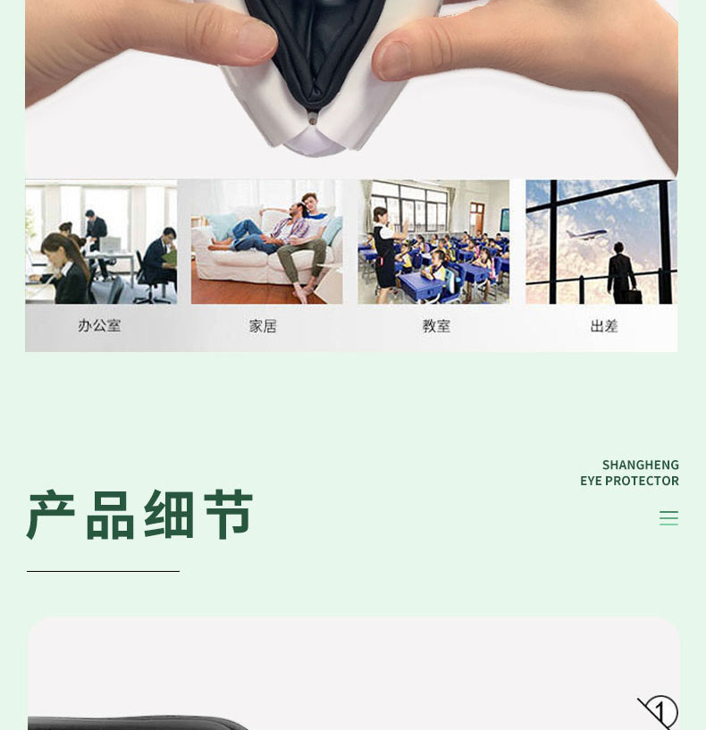 上亨（shangheng）眼部按摩仪眼睛按摩器蒸汽加热敷眼罩护眼仪眼保仪缓解干涩疲劳视力仪神器白色SHZH-JKH001