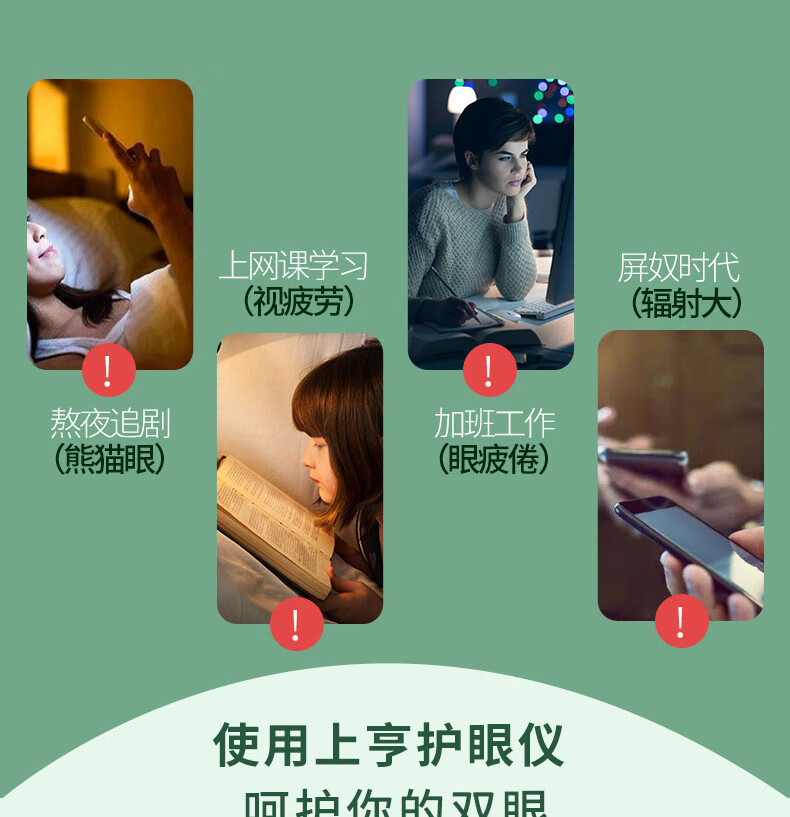 上亨（shangheng）眼部按摩仪眼睛按摩器蒸汽加热敷眼罩护眼仪眼保仪缓解干涩疲劳视力仪神器白色SHZH-JKH001