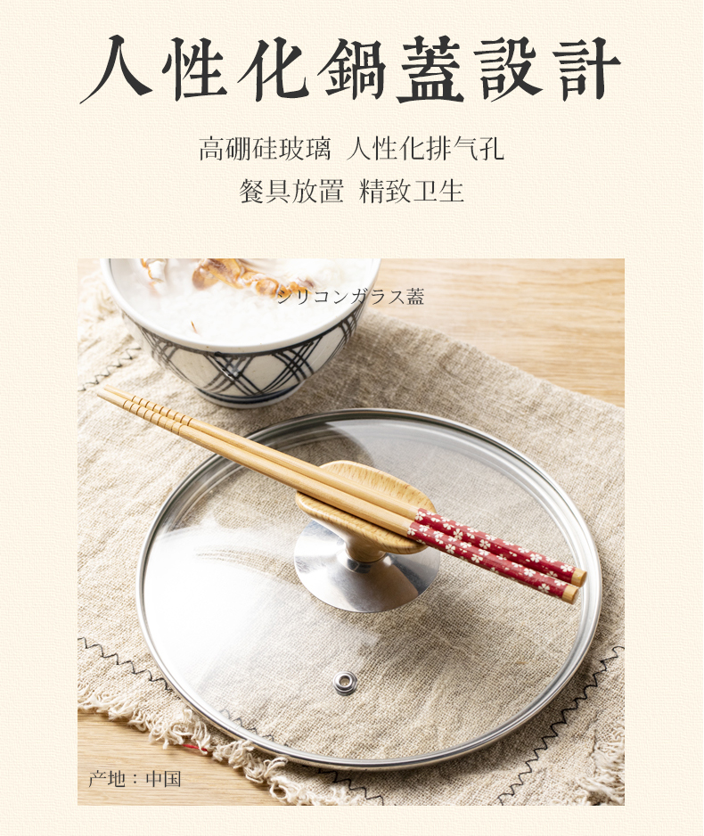 神田原装进口不锈钢锅家用汤锅泡面锅  幻彩系列 18cm-流光白套装（210000844）
