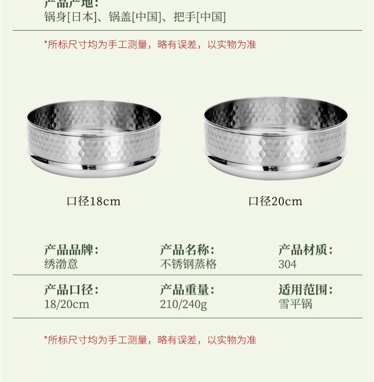 神田原装进口不锈钢锅家用炒锅汤锅泡面锅 幻彩系列 18cm-金芒黄套装（210000845）