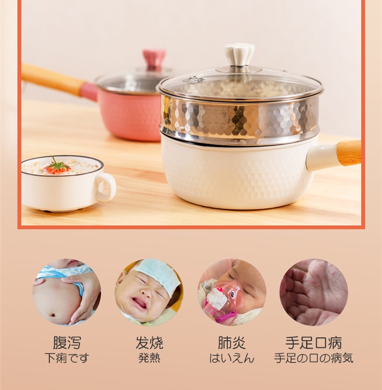 神田原装进口不锈钢锅家用炒锅汤锅泡面锅 幻彩系列 18cm-金芒黄套装（210000845）