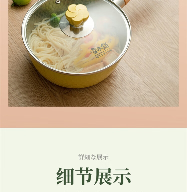 神田原装进口不锈钢锅家用炒锅汤锅泡面锅 幻彩系列 18cm-金芒黄套装（210000845）