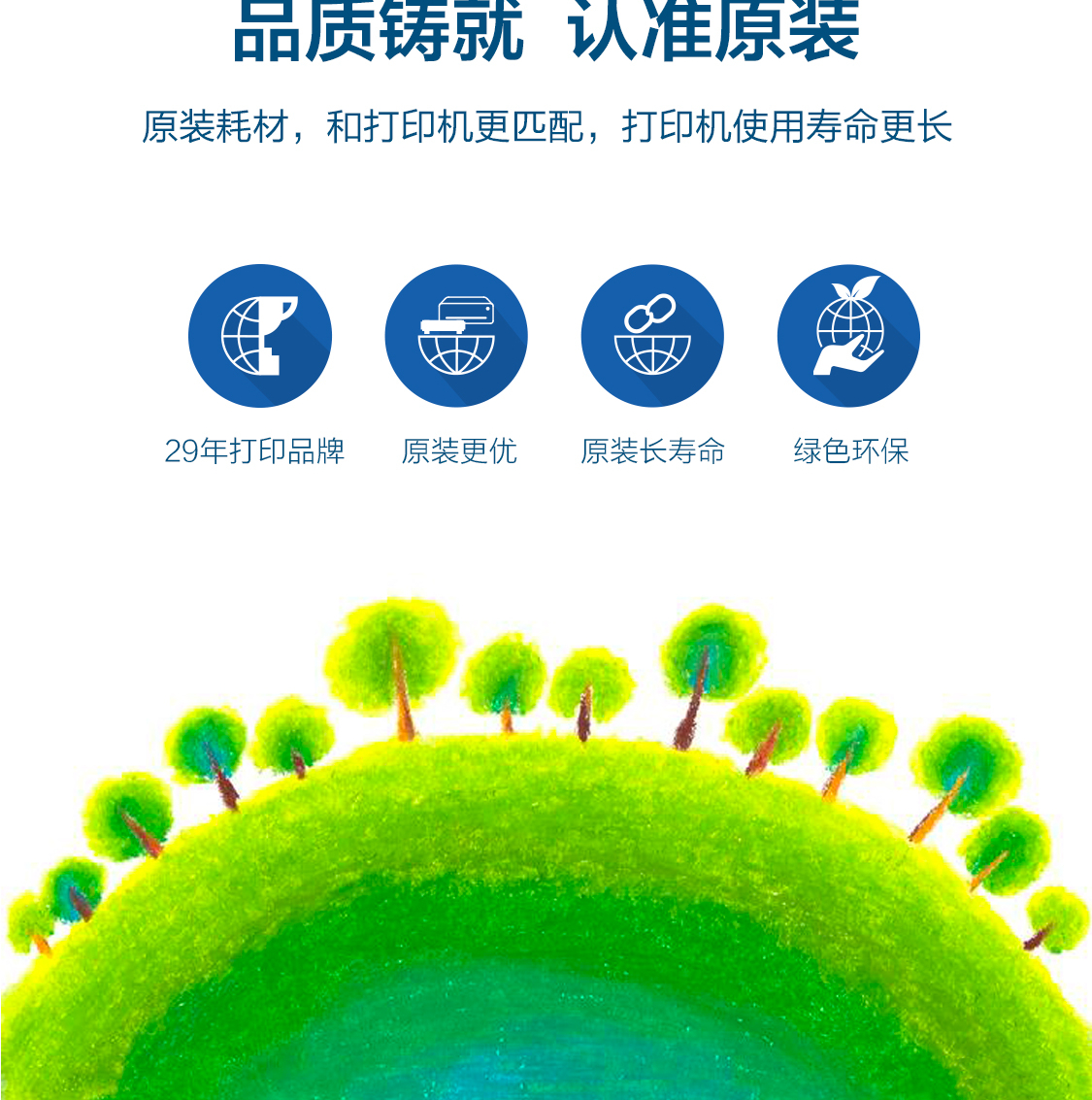联想（Lenovo）LT2451墨粉（适用LJ2605D/LJ2655DN/M7605D/M7615DNA/M7455DNF/7655DHF打印机）