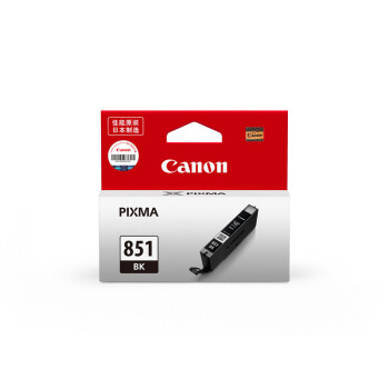 佳能（Canon）CLI-851BK 黑色墨盒(适用iP7280/iP8780/iX6880）