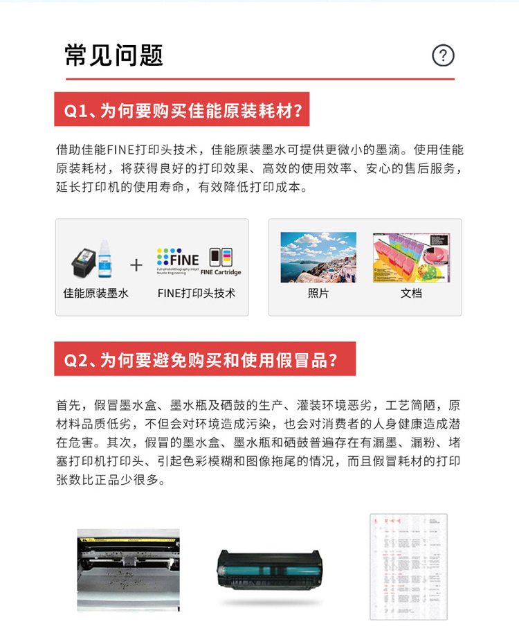佳能（Canon）PG-815XL黑色大容量墨盒(适用iP2780/2788/MP236MP288）