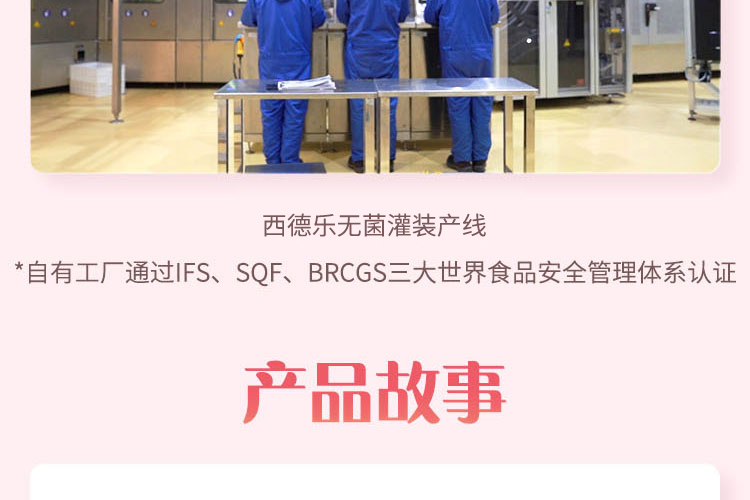 认养一头牛法式风味高端酸奶白桃燕麦味230g*10瓶*2提