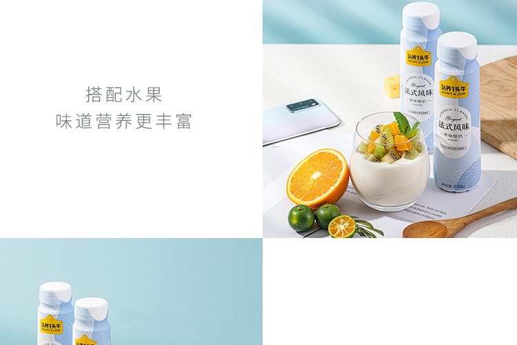 认养一头牛法式风味高端酸奶原味230g*10瓶*2提