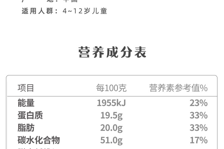 认养一头牛棒棒哒儿童成长奶粉800g*1罐