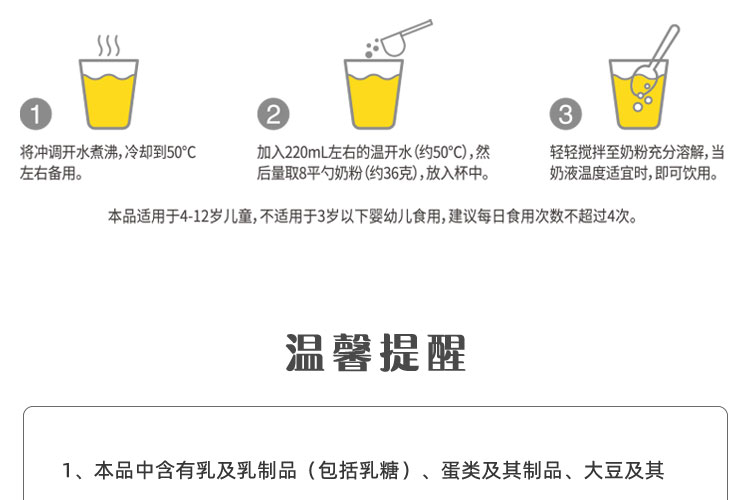 认养一头牛棒棒哒儿童成长奶粉800g*1罐