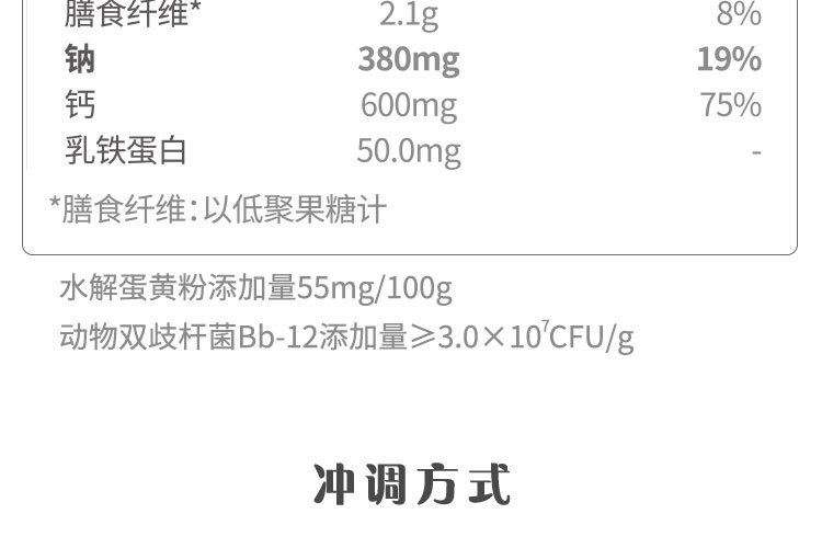 认养一头牛棒棒哒儿童成长奶粉800g*1罐