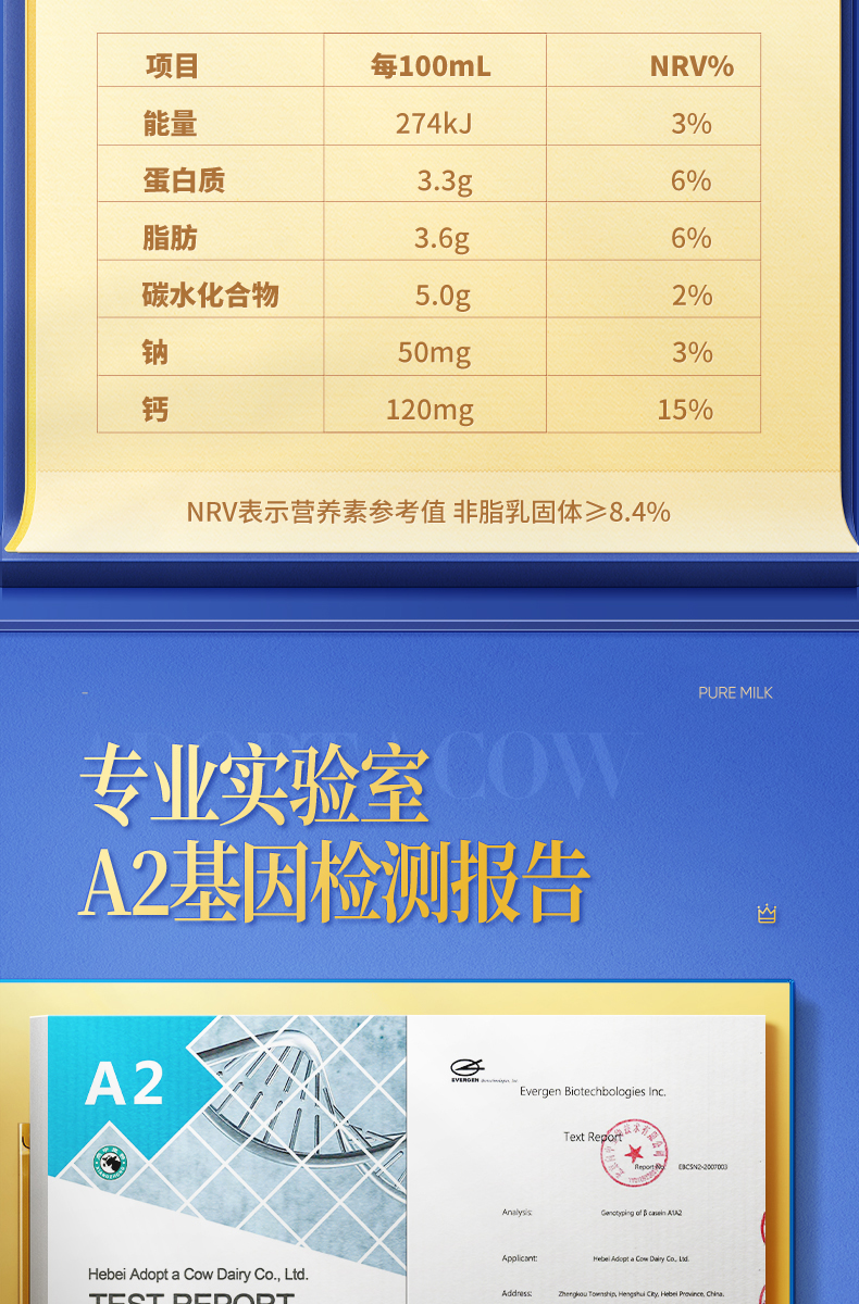 认养一头牛A2β-酪蛋白高端纯牛奶250ml * 10盒