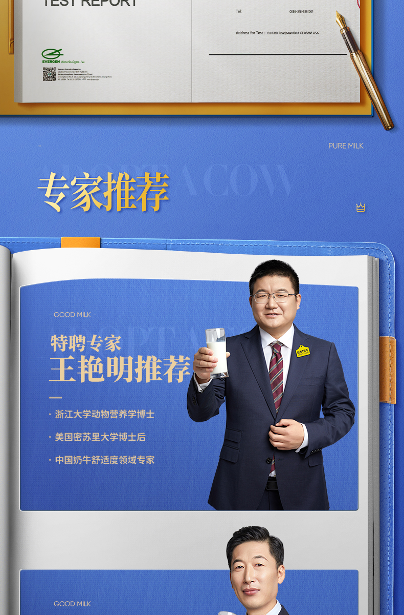 认养一头牛A2β-酪蛋白高端纯牛奶250ml * 10盒