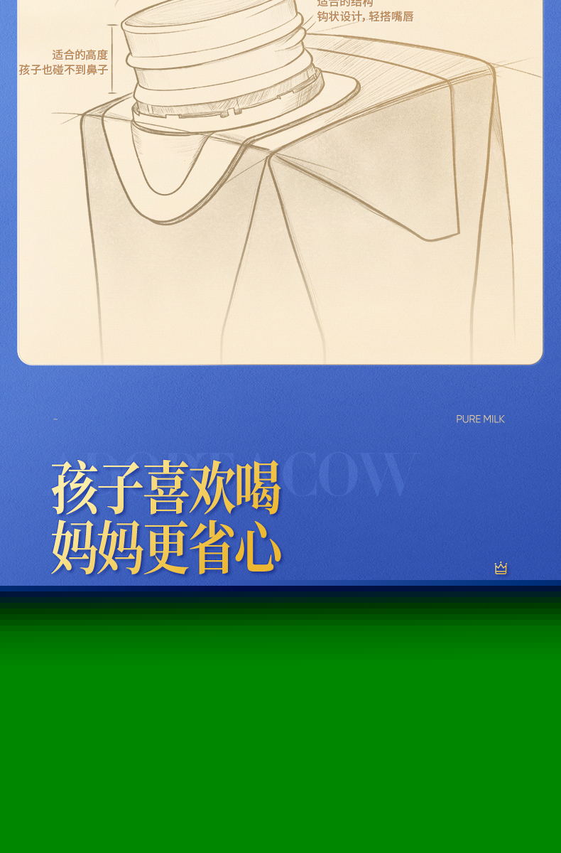认养一头牛A2β-酪蛋白高端纯牛奶250ml * 10盒