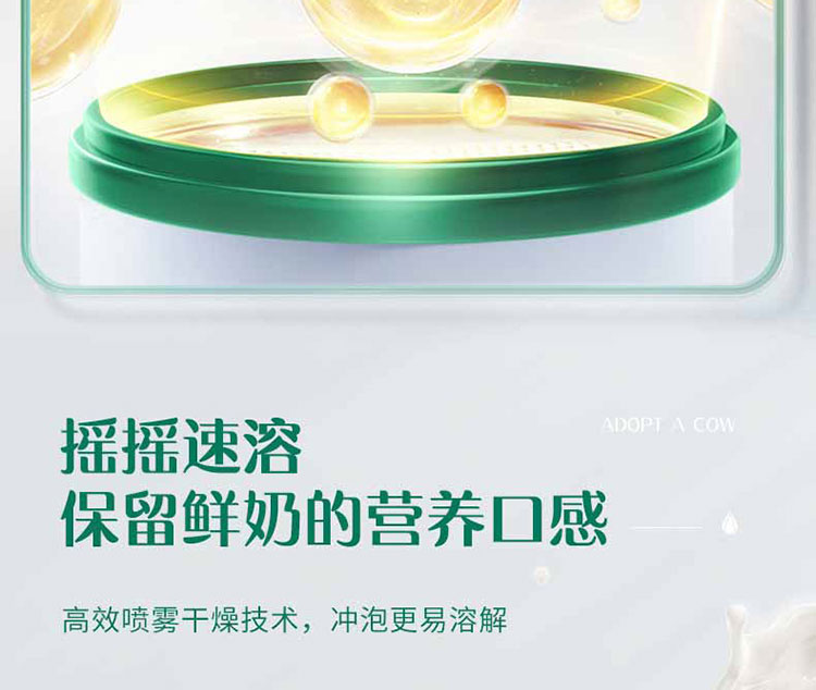 认养一头牛脱脂奶粉两罐装800g*2罐