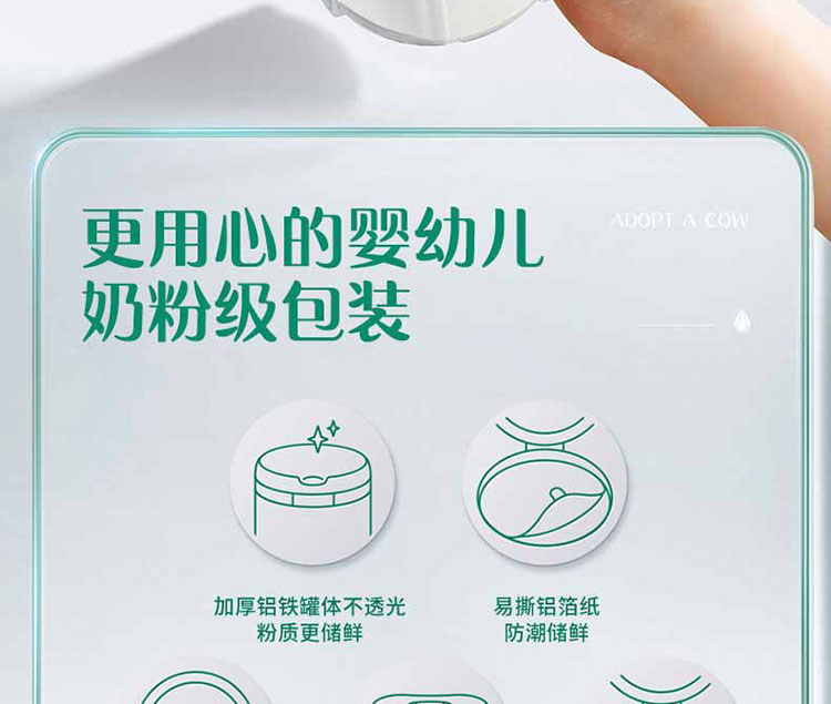 认养一头牛脱脂奶粉两罐装800g*2罐