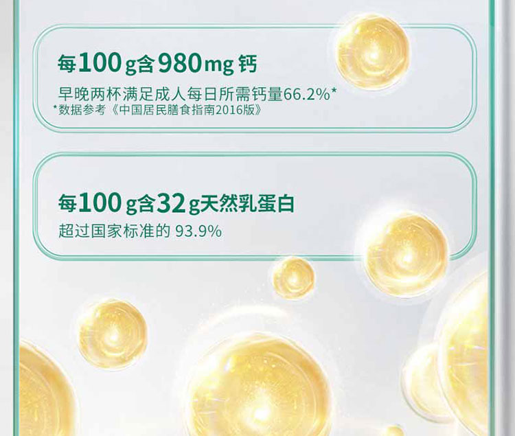 认养一头牛脱脂奶粉两罐装800g*2罐