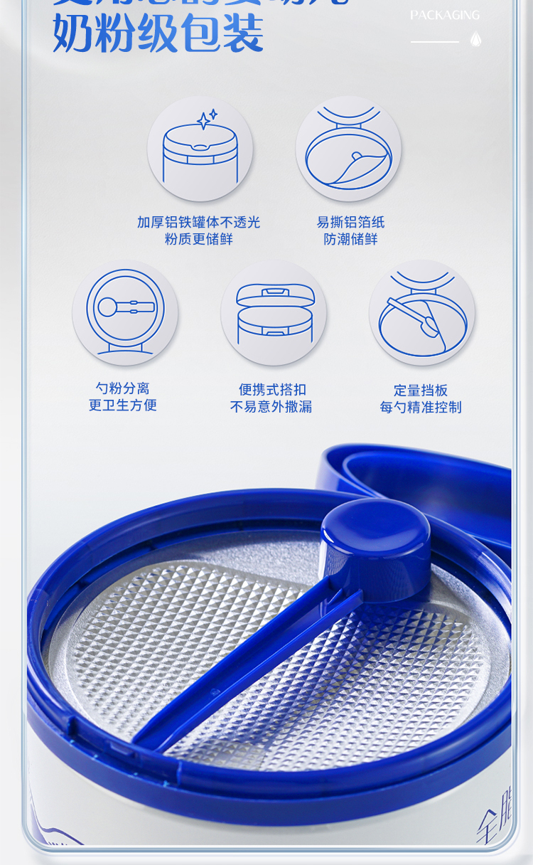 认养一头牛全脂奶粉两罐装800g*2罐