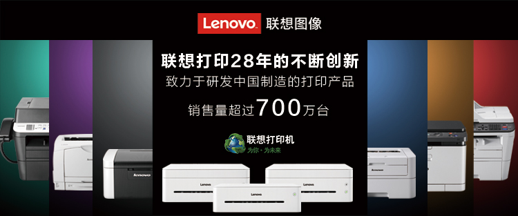 联想（Lenovo）原装黑色硒鼓LD333（适用LJ3303DN LJ3803DN打印机）