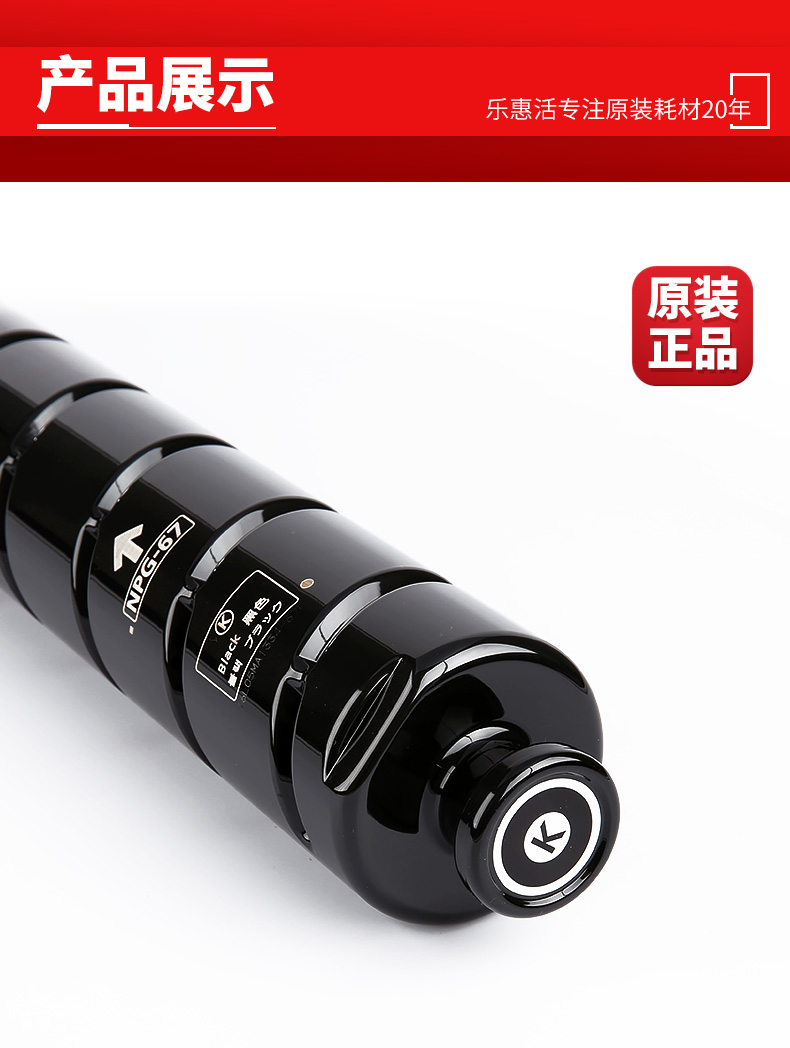佳能（Canon）NPG-67C原装青色小容量墨粉（C3020/3025/3120L/3120/3125/33系列/3520/3525/3530/37系列）