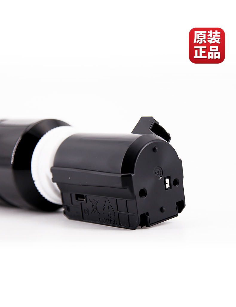 佳能（Canon）NPG-67C原装青色小容量墨粉（C3020/3025/3120L/3120/3125/33系列/3520/3525/3530/37系列）