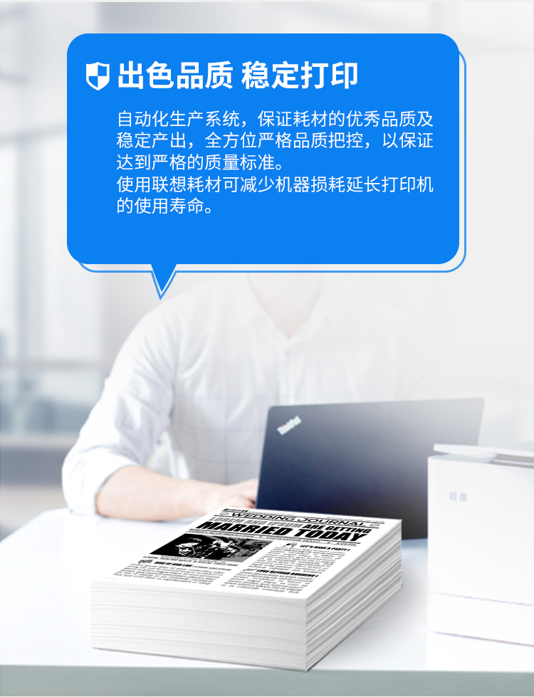 联想（Lenovo） LDX251硒鼓 适用联想LJ6500;LJ6600系列打印机使用）