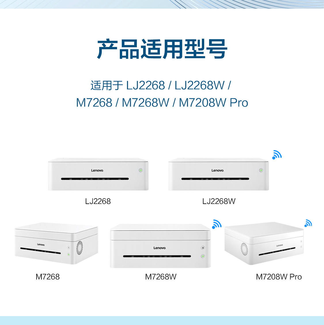 联想（Lenovo）LT2268黑色原装墨粉（(适用于LJ2268/LJ2268W/M7268/M7268W/M7208W Pro）