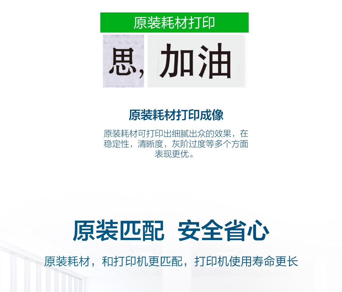 联想（Lenovo）LT2268黑色原装墨粉（(适用于LJ2268/LJ2268W/M7268/M7268W/M7208W Pro）