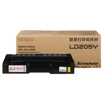联想（Lenovo）LD205Y黄色原装硒鼓（适用于CS2010DW/CF2090DWA打印机）