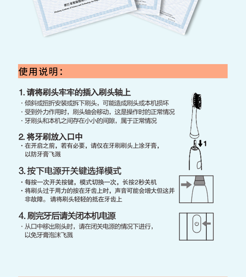 上亨（shangheng）电动牙刷成人声波震动牙刷磁悬马达杜邦刷毛全机身防水男女通用情侣款全自动蓝SHZH-002