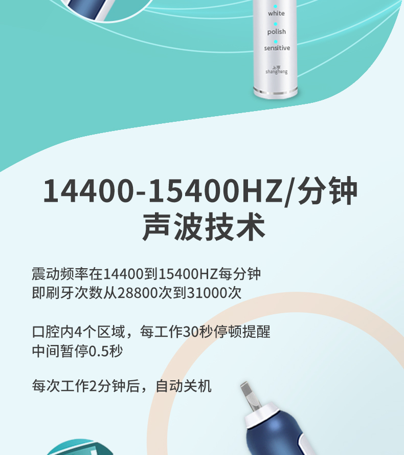 上亨（shangheng）电动牙刷成人声波震动牙刷磁悬马达杜邦刷毛全机身防水男女通用情侣款全自动蓝SHZH-002