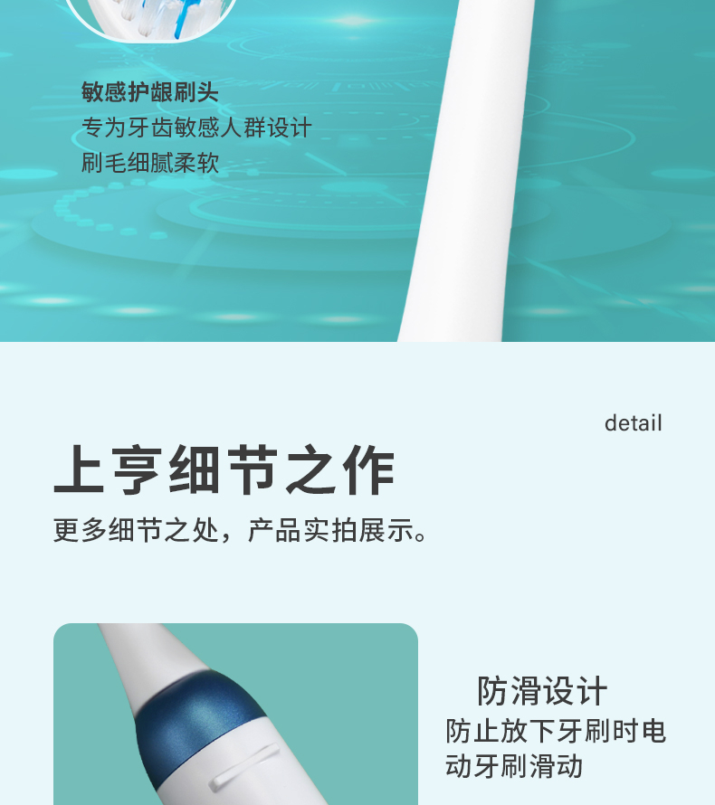 上亨（shangheng）电动牙刷成人声波震动牙刷磁悬马达杜邦刷毛全机身防水男女通用情侣款全自动蓝SHZH-002