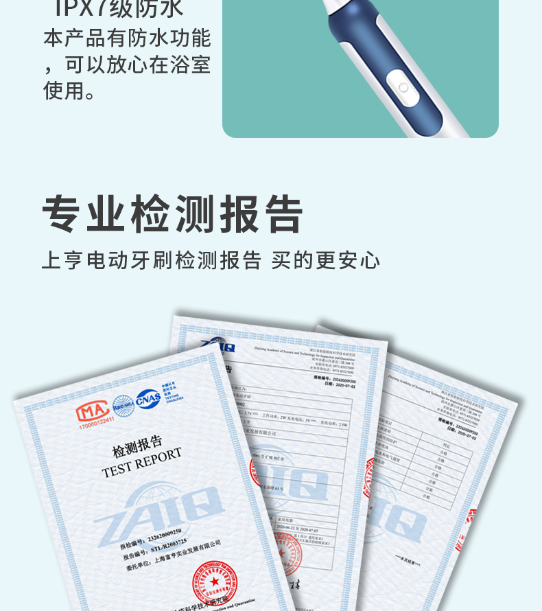 上亨（shangheng）电动牙刷成人声波震动牙刷磁悬马达杜邦刷毛全机身防水男女通用情侣款全自动蓝SHZH-002
