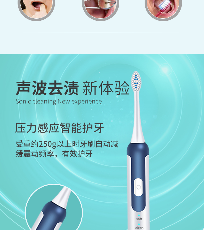上亨（shangheng）电动牙刷成人声波震动牙刷磁悬马达杜邦刷毛全机身防水男女通用情侣款全自动蓝SHZH-002