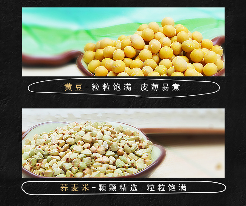 十月稻田 八种杂粮礼盒3.2kg