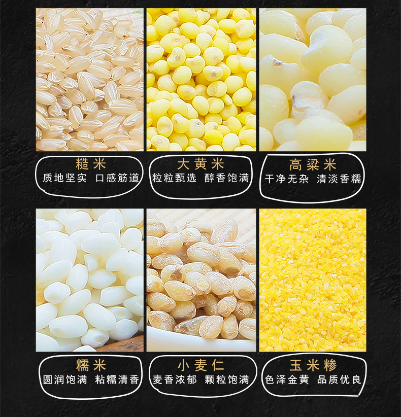 十月稻田 八种杂粮礼盒3.2kg
