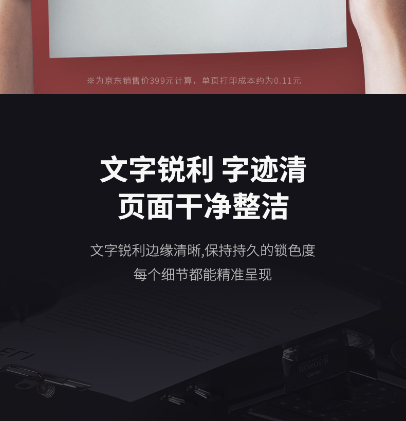 得力（deli）T1黑色硒鼓 原装硒鼓 单支装 (适配得力2500系列原装打印机）