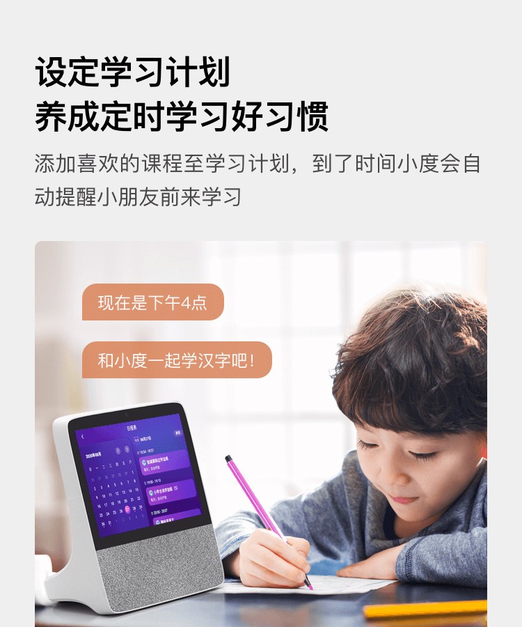 小度智能屏X8 8英寸高清大屏 触屏智能音箱 蓝牙音箱 音响 影音娱乐智慧屏 平板 向往的生活同款 小度在家 灰