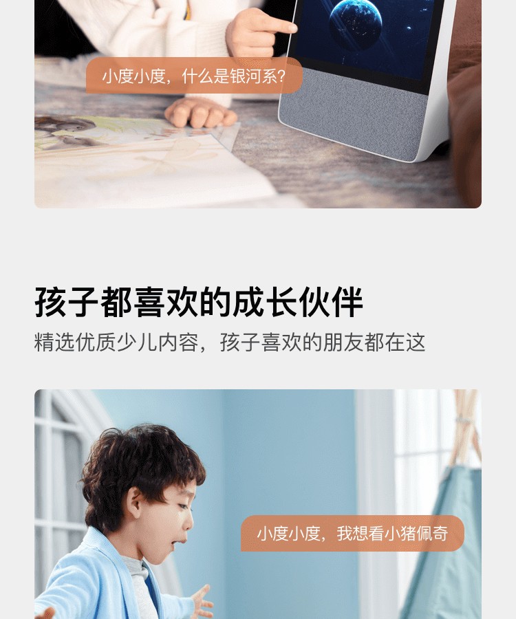 小度智能屏X8 8英寸高清大屏 触屏智能音箱 蓝牙音箱 音响 影音娱乐智慧屏 平板 向往的生活同款 小度在家 灰