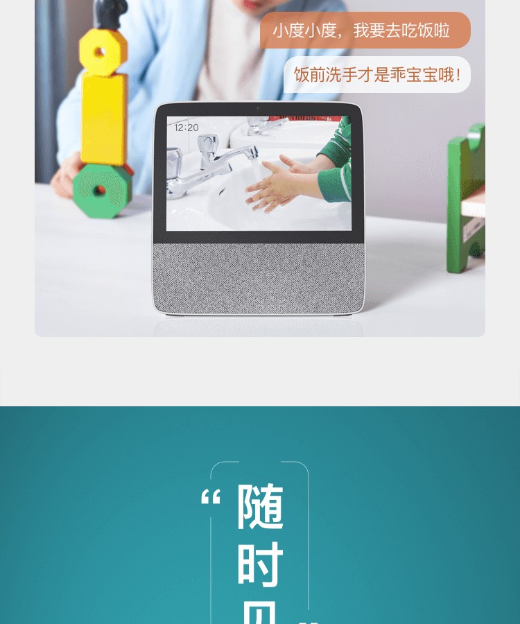 小度智能屏X8 8英寸高清大屏 触屏智能音箱 蓝牙音箱 音响 影音娱乐智慧屏 平板 向往的生活同款 小度在家 灰