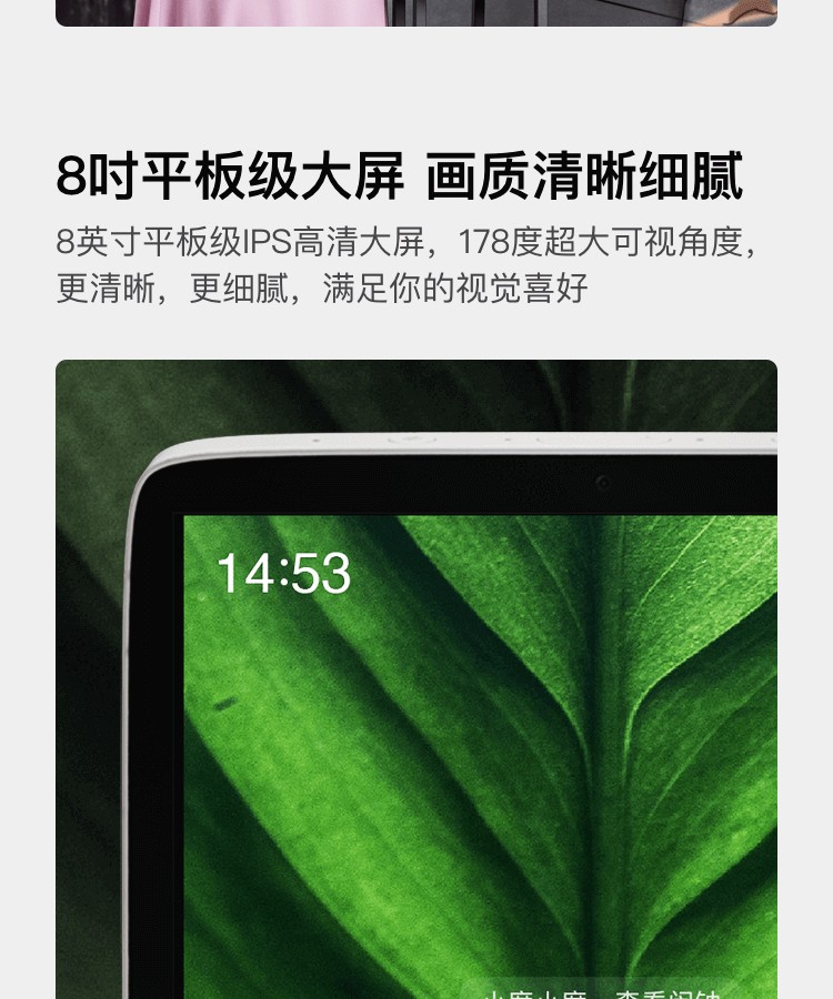 小度智能屏X8 8英寸高清大屏 触屏智能音箱 蓝牙音箱 音响 影音娱乐智慧屏 平板 向往的生活同款 小度在家 灰