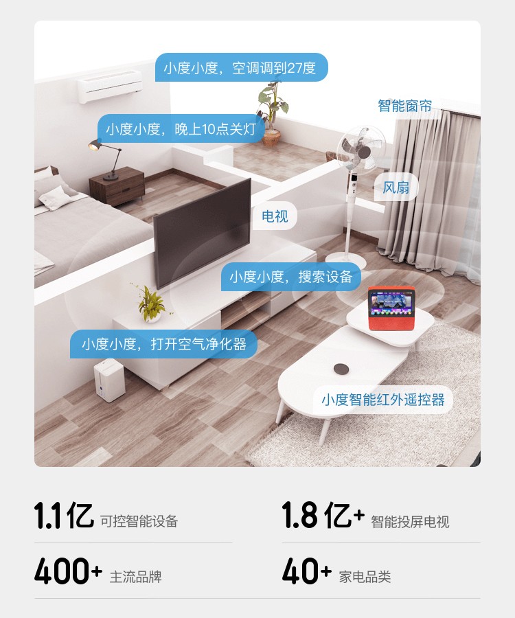 小度智能屏X8 8英寸高清大屏 触屏智能音箱 蓝牙音箱 音响 影音娱乐智慧屏 平板 向往的生活同款 小度在家 灰