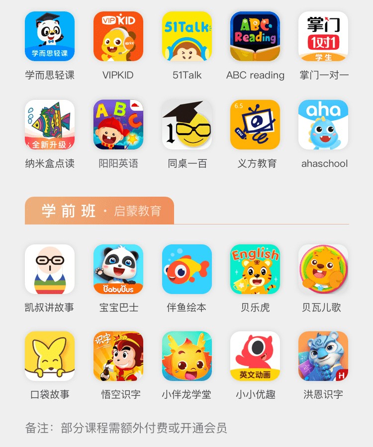 小度智能屏X8 8英寸高清大屏 触屏智能音箱 蓝牙音箱 音响 影音娱乐智慧屏 平板 向往的生活同款 小度在家 灰