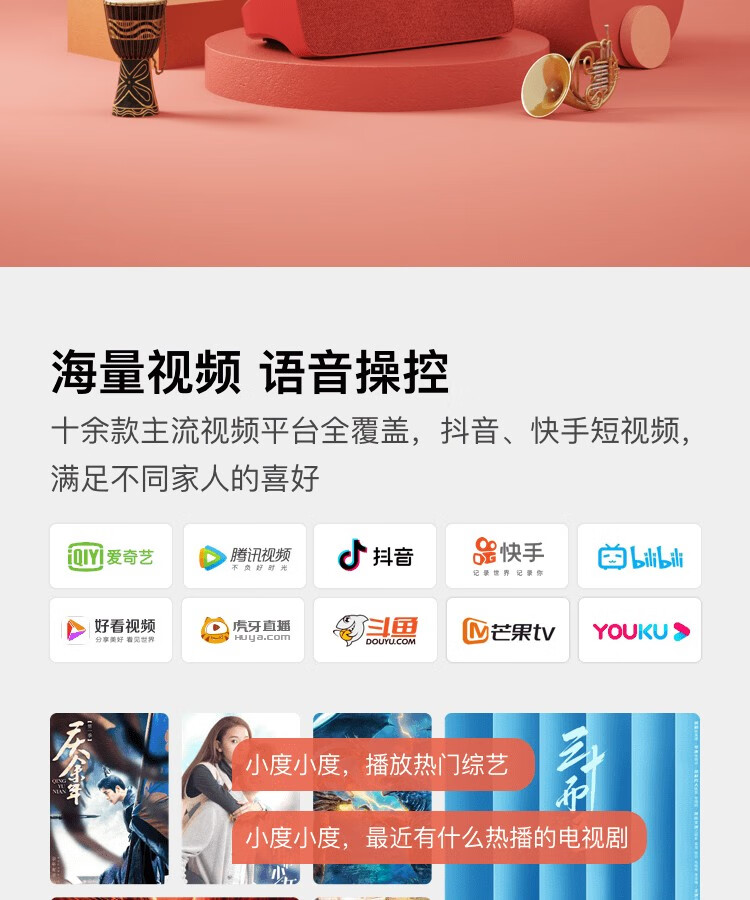 小度智能屏X8 8英寸高清大屏 触屏智能音箱 蓝牙音箱 音响 影音娱乐智慧屏 平板 向往的生活同款 小度在家 灰