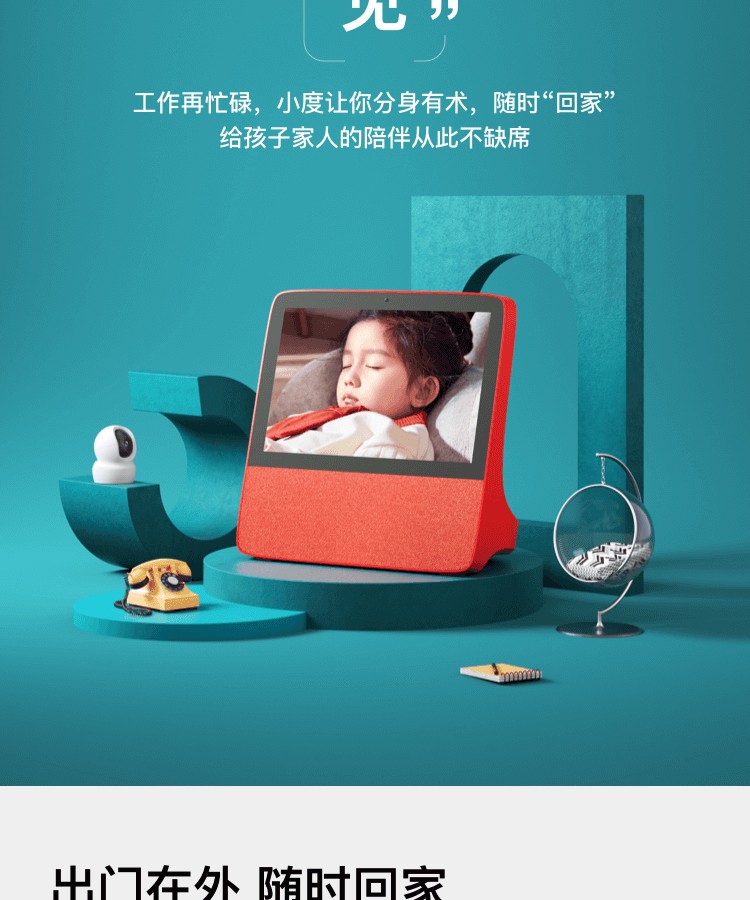 小度智能屏X8 8英寸高清大屏 触屏智能音箱 蓝牙音箱 音响 影音娱乐智慧屏 平板 向往的生活同款 小度在家 灰