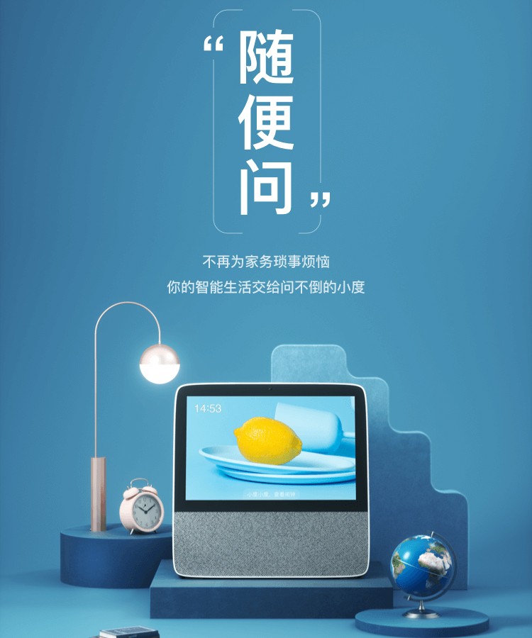 小度智能屏X8 8英寸高清大屏 触屏智能音箱 蓝牙音箱 音响 影音娱乐智慧屏 平板 向往的生活同款 小度在家 灰
