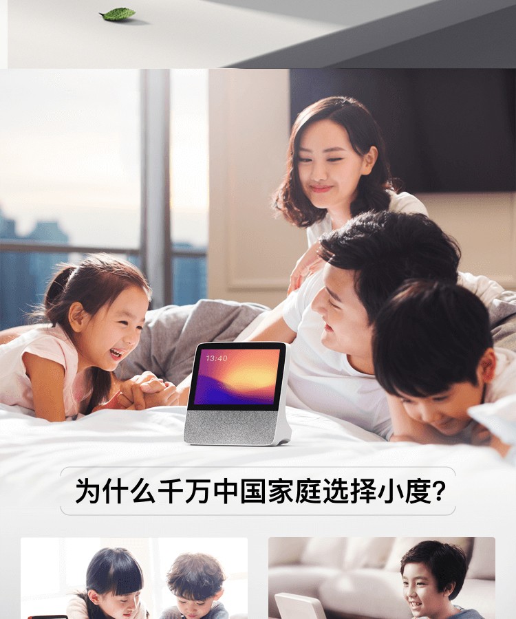 小度智能屏X8 8英寸高清大屏 触屏智能音箱 蓝牙音箱 音响 影音娱乐智慧屏 平板 向往的生活同款 小度在家 灰
