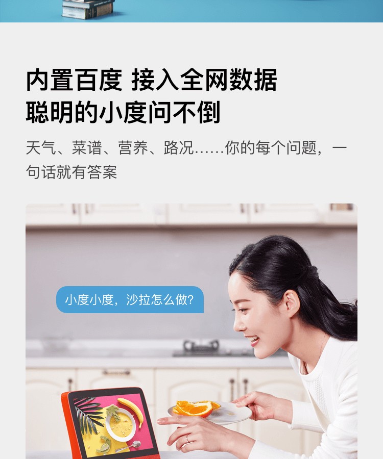 小度智能屏X8 8英寸高清大屏 触屏智能音箱 蓝牙音箱 音响 影音娱乐智慧屏 平板 向往的生活同款 小度在家 灰