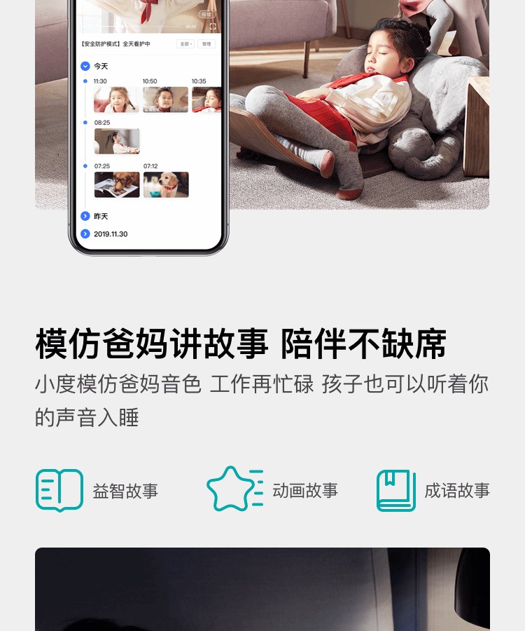 小度智能屏X8 8英寸高清大屏 触屏智能音箱 蓝牙音箱 音响 影音娱乐智慧屏 平板 向往的生活同款 小度在家 灰