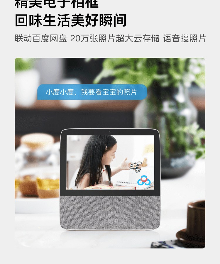 小度智能屏X8 8英寸高清大屏 触屏智能音箱 蓝牙音箱 音响 影音娱乐智慧屏 平板 向往的生活同款 小度在家 灰